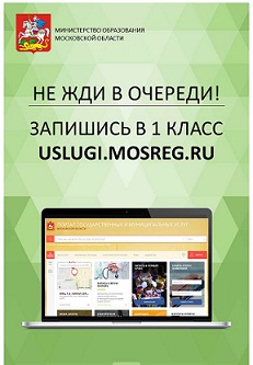 школа номер 1 город протвино. Смотреть фото школа номер 1 город протвино. Смотреть картинку школа номер 1 город протвино. Картинка про школа номер 1 город протвино. Фото школа номер 1 город протвино